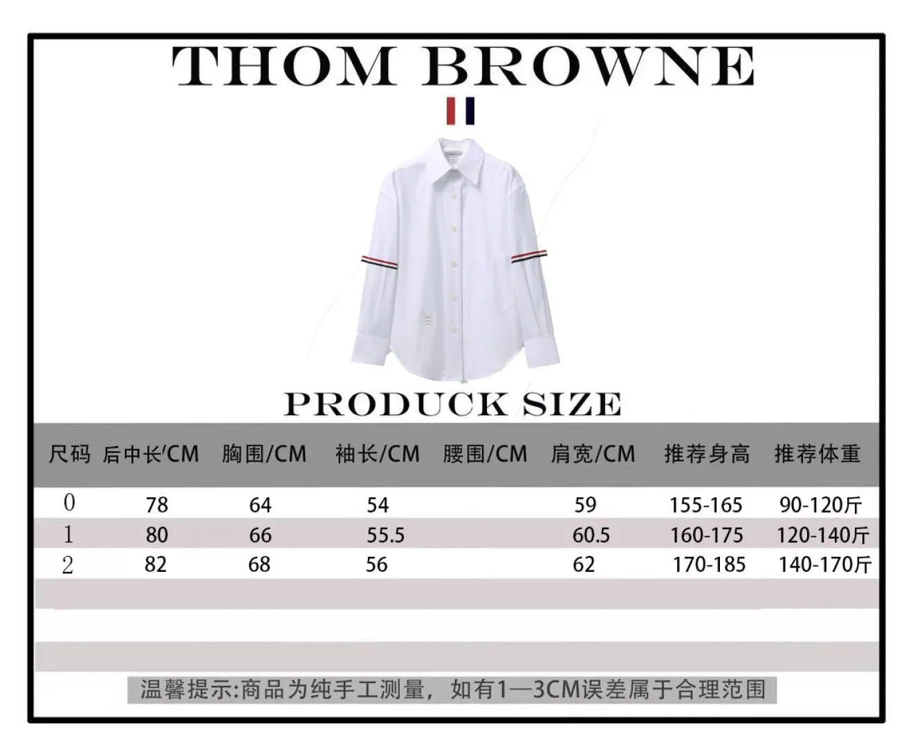 ：N 16（TB ） Size